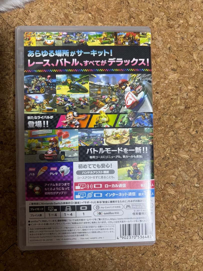 Nintendo Switch マリオカート8 デラックス — image 2