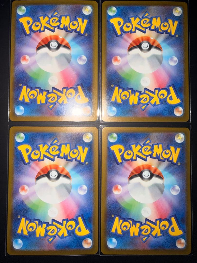 【即日発送】ポケモンカード　ザルード AR 090/081 ４枚セット — image 2