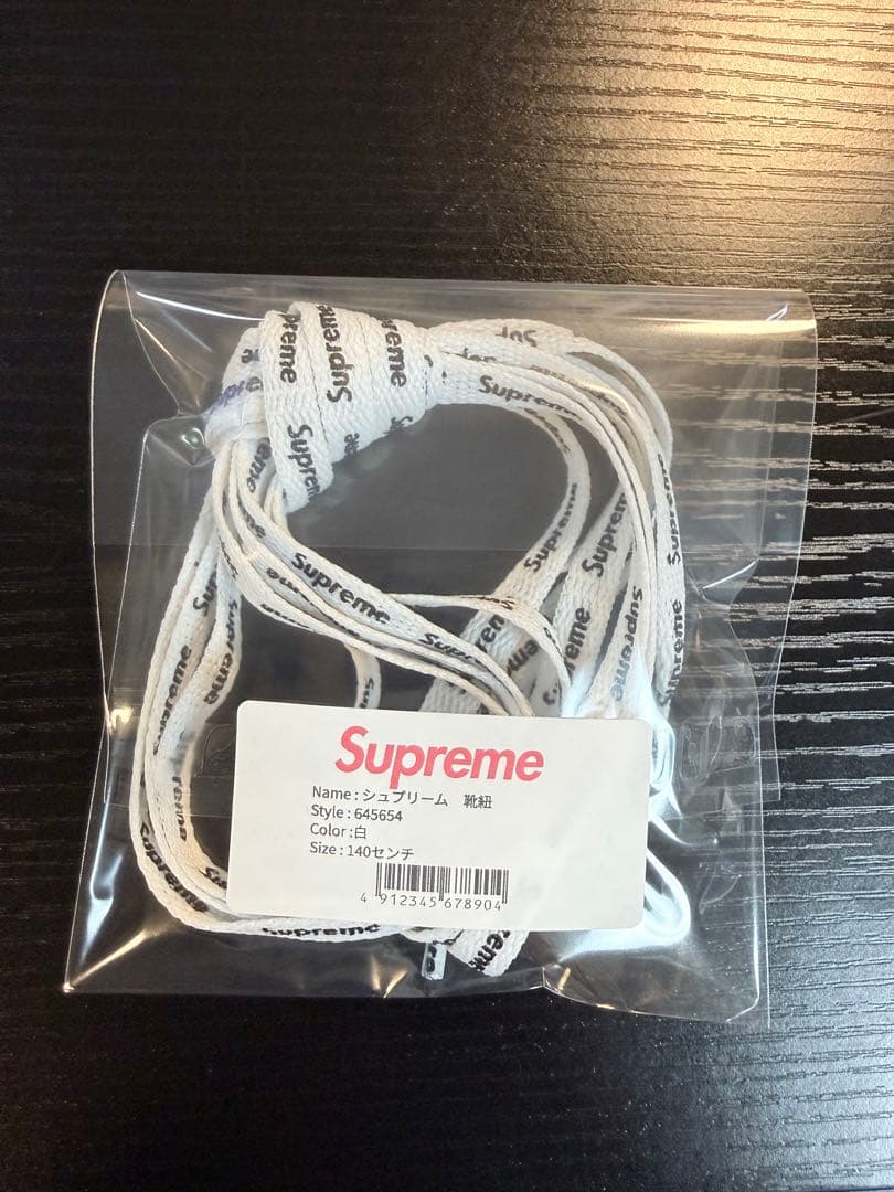 Supreme Nike Air Force 1 シューレース　靴紐　白　黒文字 — image 2