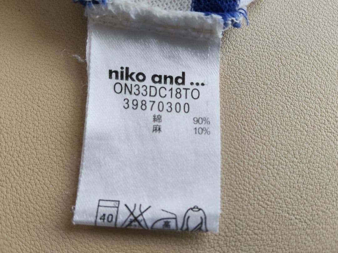 nico and… ボーダー柄 半袖カットソー ホワイト×ブルー — image 5