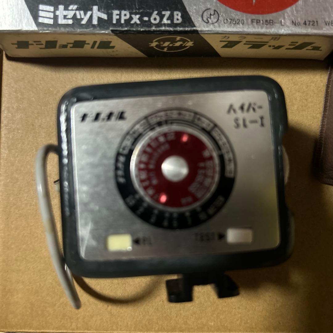 Nationalハイパー SL-I フラッシュ 本体専用球ミゼットFPx-6ZB — image 2