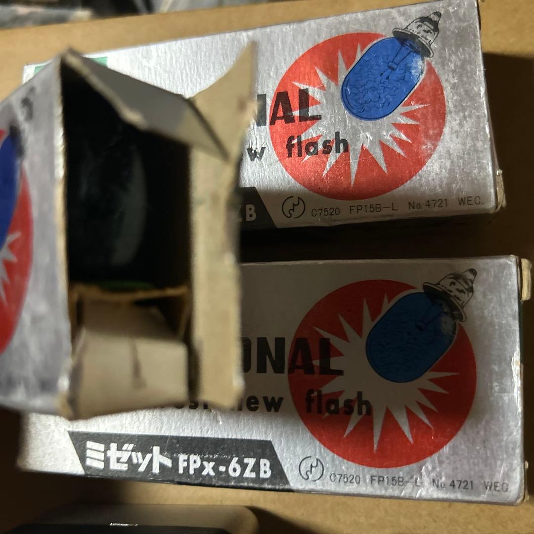 Nationalハイパー SL-I フラッシュ 本体専用球ミゼットFPx-6ZB — image 4