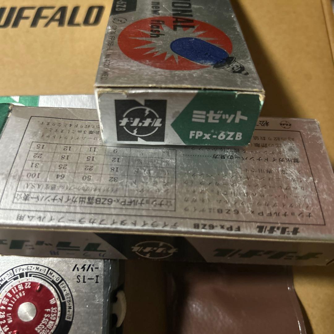 Nationalハイパー SL-I フラッシュ 本体専用球ミゼットFPx-6ZB — image 5