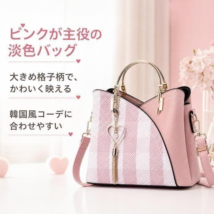 2WAY ピンク ハンドバッグ ショルダー レザー 淡色 韓国風 チェック柄 — image 2