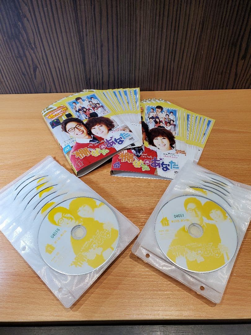 棚ぼたのあなた　全巻セット — image 2