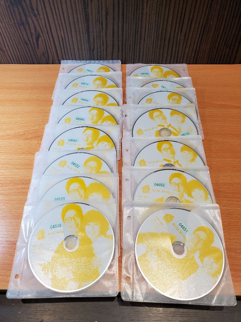 棚ぼたのあなた　全巻セット — image 4