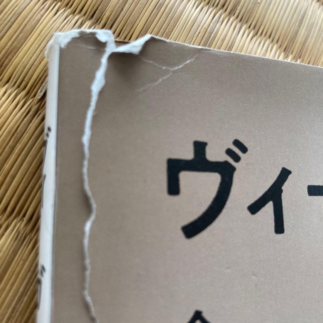 ヴィーガンサンドイッチ — image 3