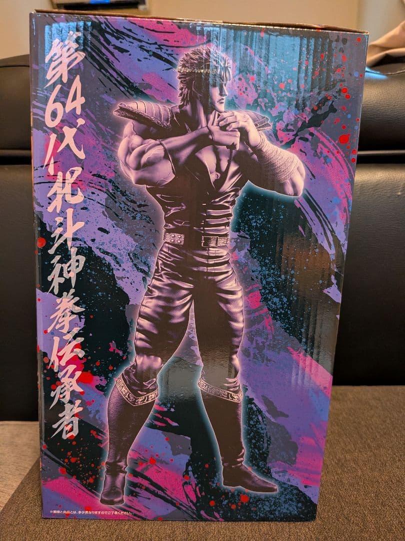 一番くじ 北斗の拳 A賞 ケンシロウ MASTERLISE&ファイル — image 2