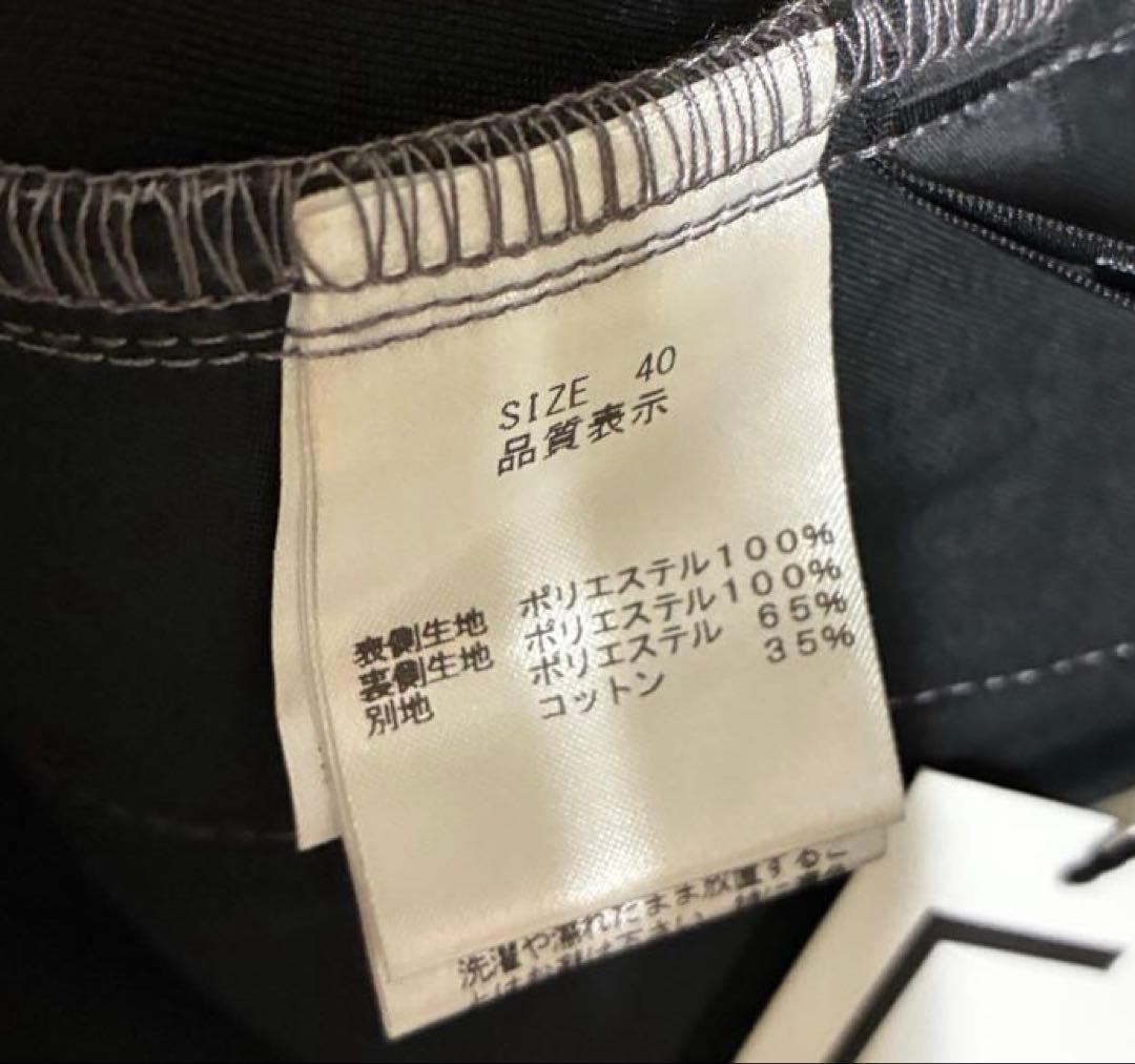 【新品タグ付】LOUNIE マシンウォッシャブル フレアスカート 40 L — image 4
