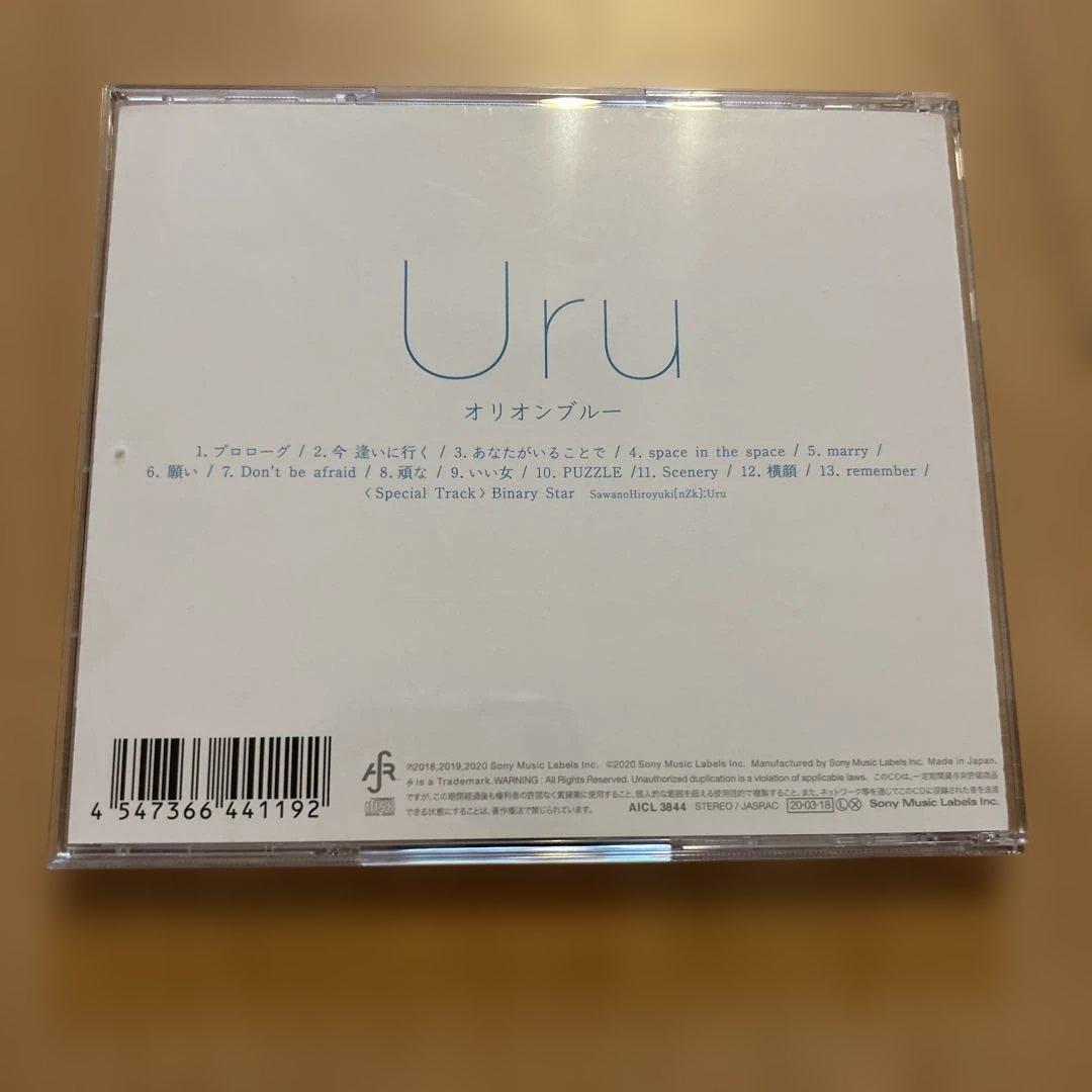 Uru　オリオンブルー　邦楽　プロローグ — image 2