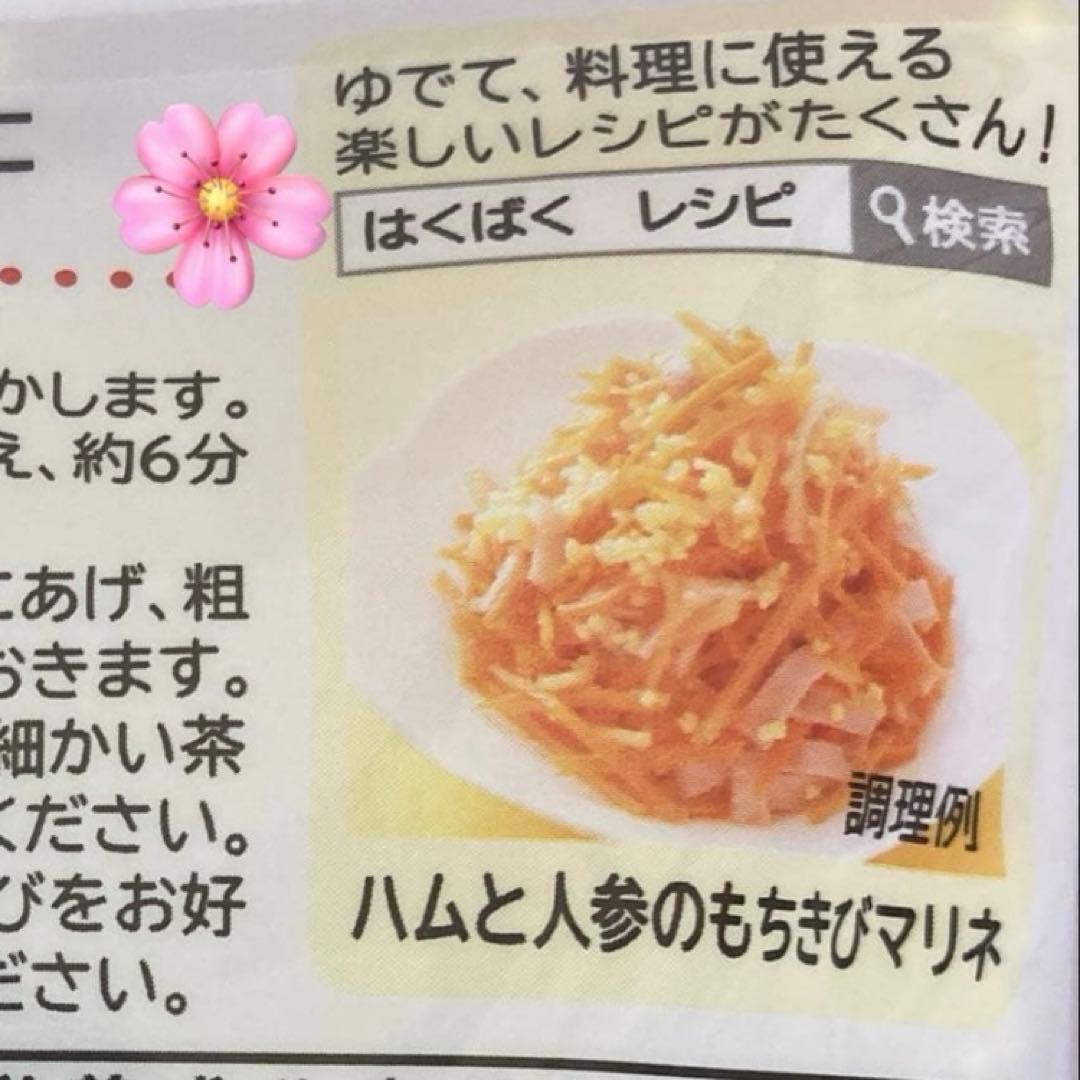 食品 まとめ売り ❣️ もちきび ビタミン アガベシロップ 低G I 激安 お得 — image 4