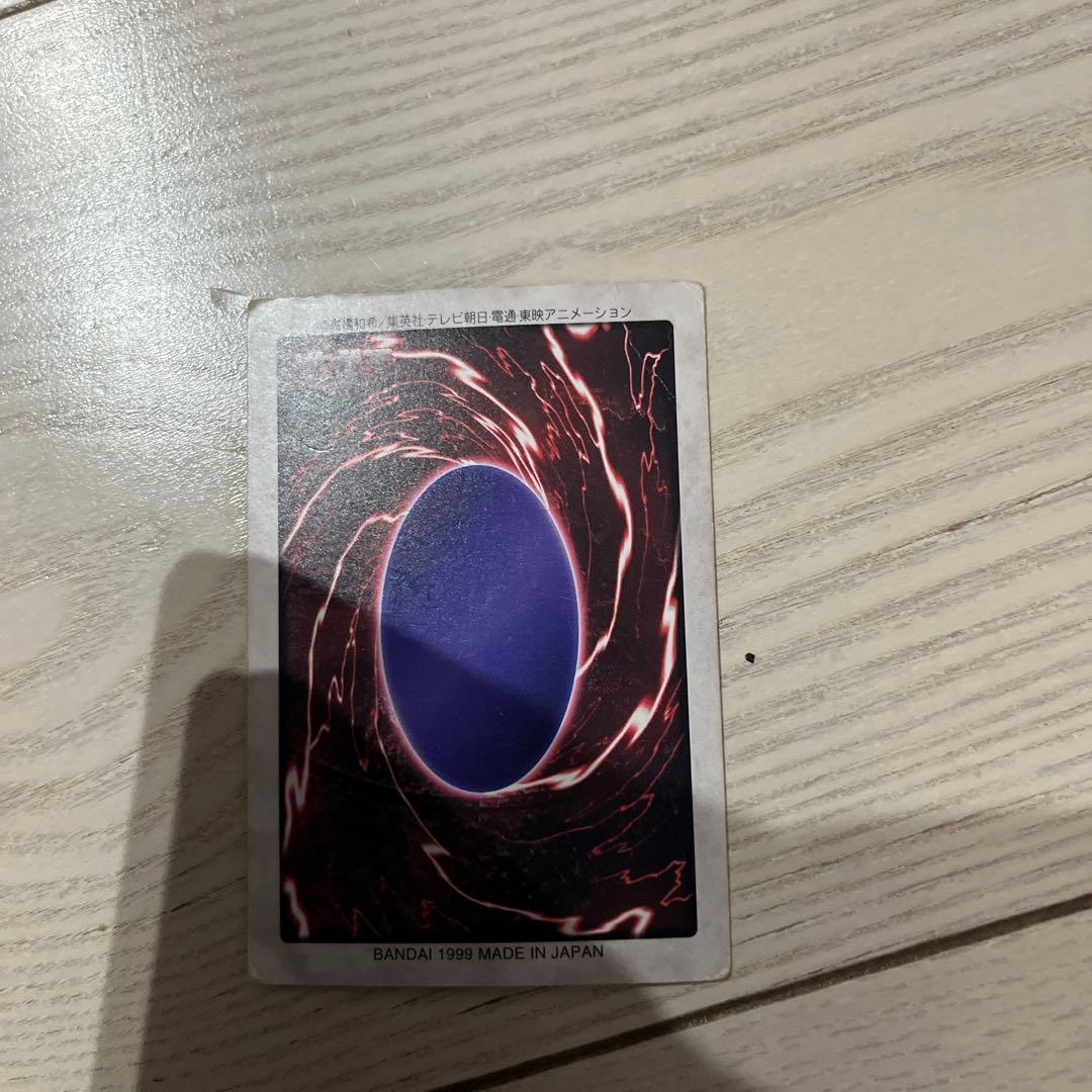 遊戯王 バンダイ版 メテオ・ブラック・ドラゴン — image 2
