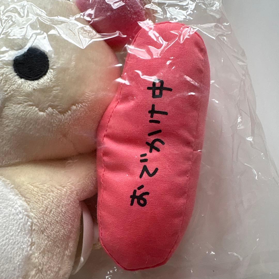 激レアリラックマ ぬいぐるみ 約30cm ボタン付き　非売品 — image 3