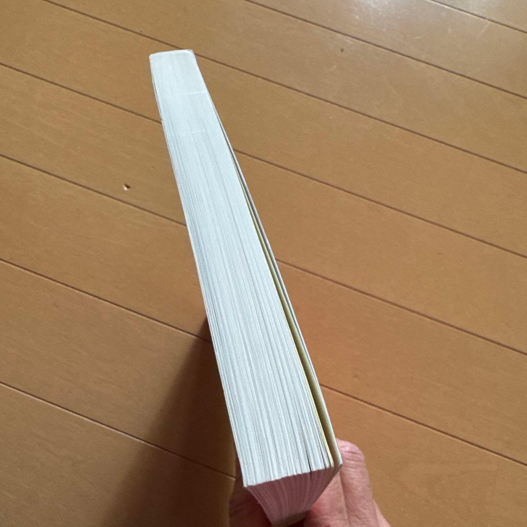 バナナ君専用 法政大学 T日程〈統一日程〉・英語外部試験利用入試 2021年版 — image 2