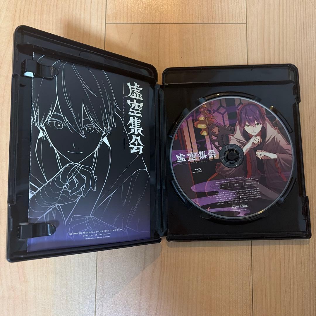 虚空集会 ソロイベント Blu-ray — image 2