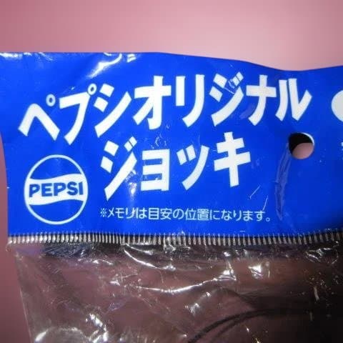 PEPSI ペプシ オリジナルジョッキ 2個セット — image 3