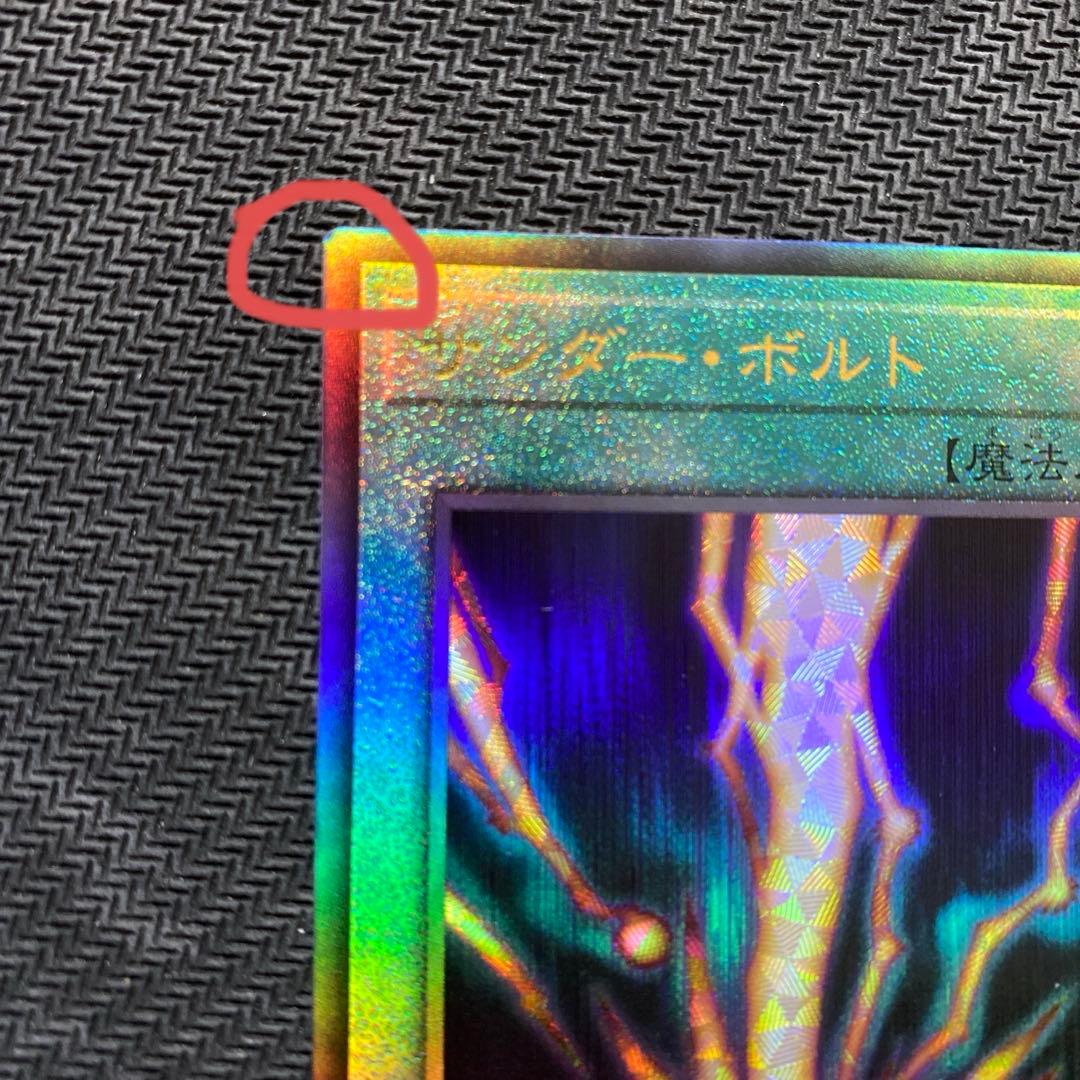 【匿名配送】サンダーボルト レリーフ2枚 — image 4