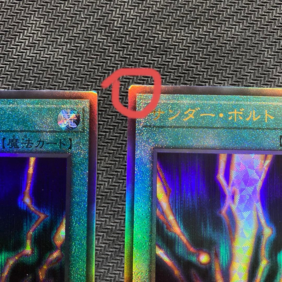 【匿名配送】サンダーボルト レリーフ2枚 — image 5
