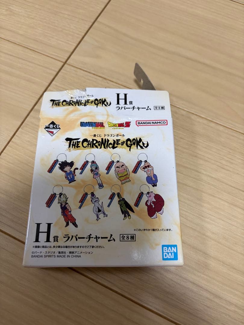 ドラゴンボール 孫悟空 — image 3