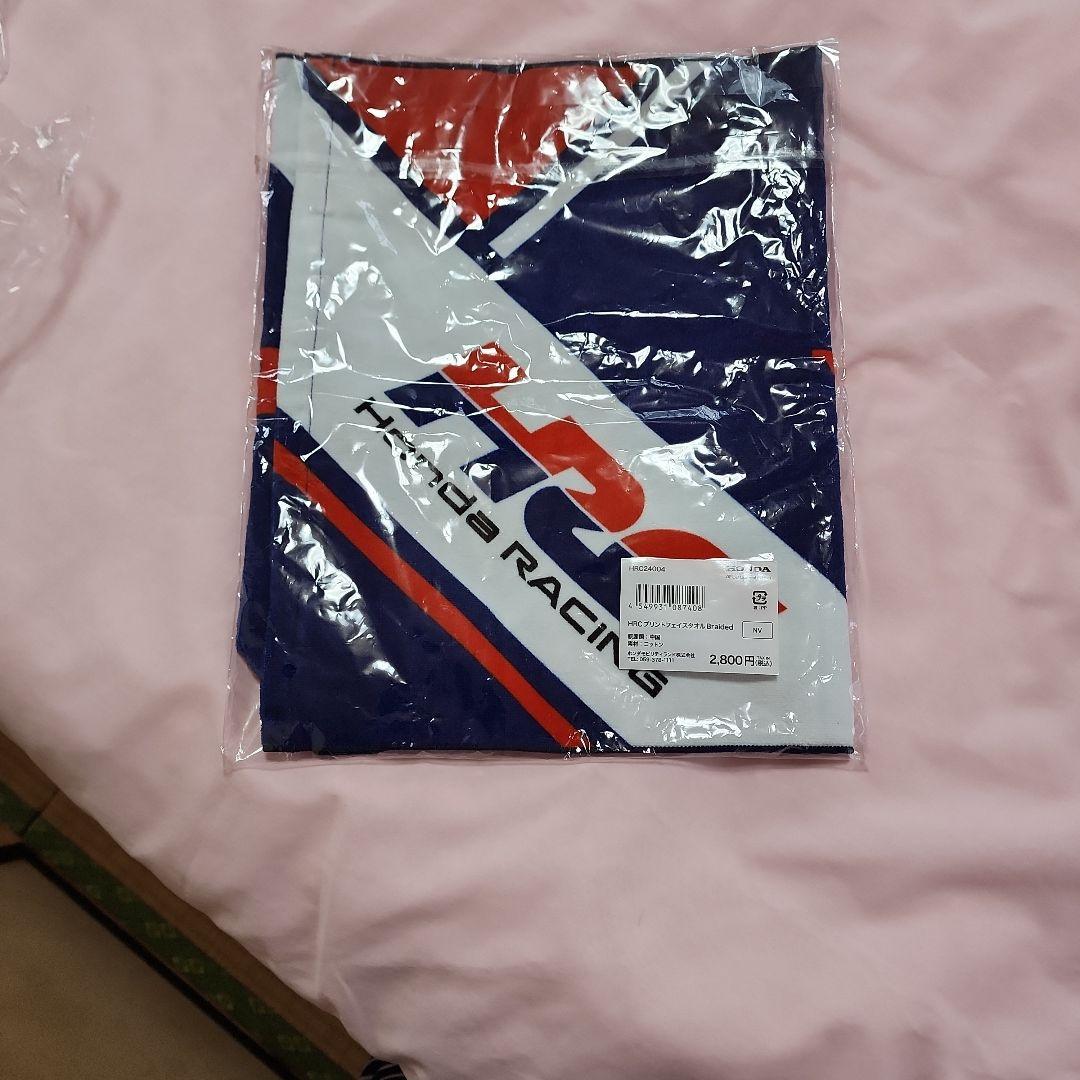 HRC プリントフェイスタオル Braided — image 2