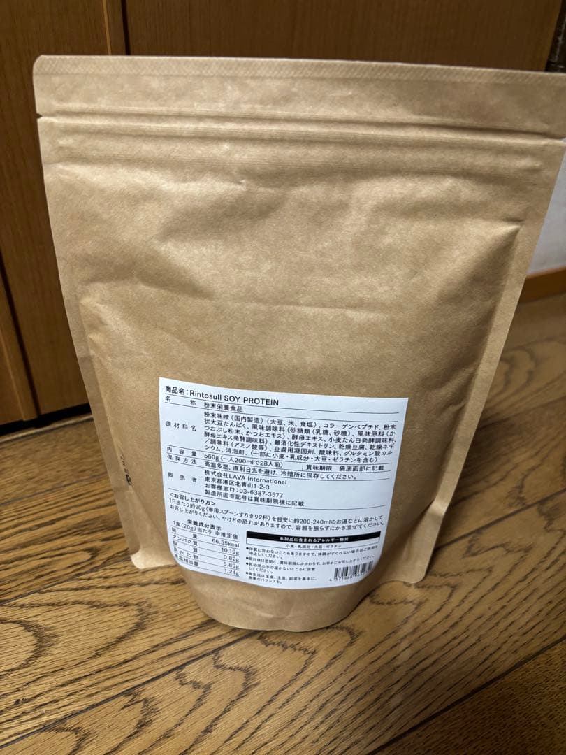 Rintosull SOY PROTEIN Miso Soup 560g — image 2