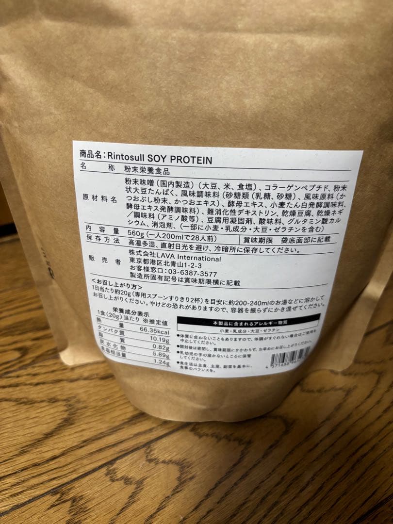 Rintosull SOY PROTEIN Miso Soup 560g — image 3