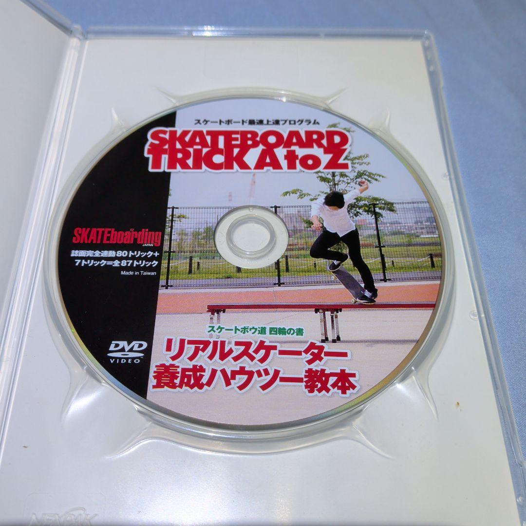 SKATEBOARD TRICK A to Z　スケボー　 DVD — image 3