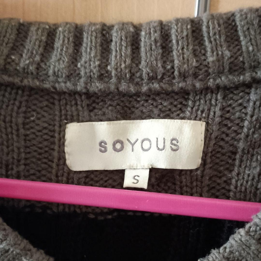 美品 メンズ 長袖ニット セーター ボーダー SOYOUS グレー ブラック S — image 3
