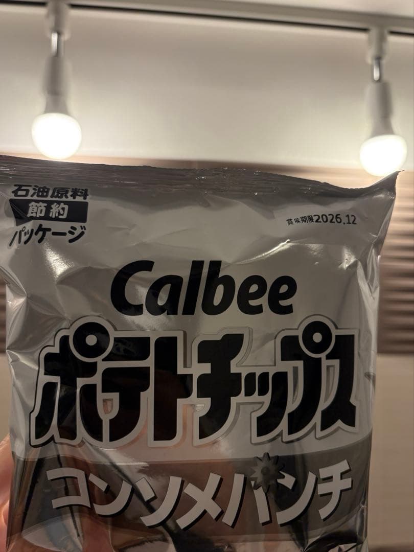 【Calbee ポテトチップス4袋セット】 のりしお×2 コンソメ×2 全55g — image 4