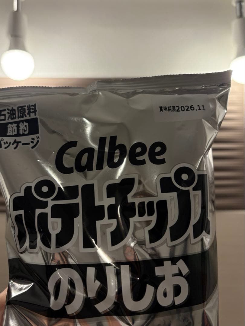 【Calbee ポテトチップス4袋セット】 のりしお×2 コンソメ×2 全55g — image 5