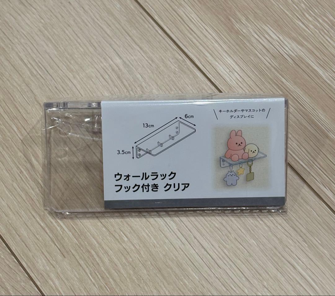 【新品未開封】Seria アクリルウォールラック 3種セット — image 4