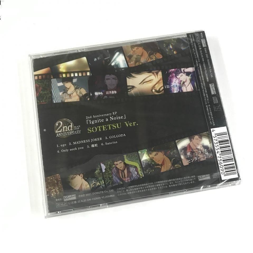ソテツ ブラックスター「Ignite a Noise」SOTETSU Ver. — image 2