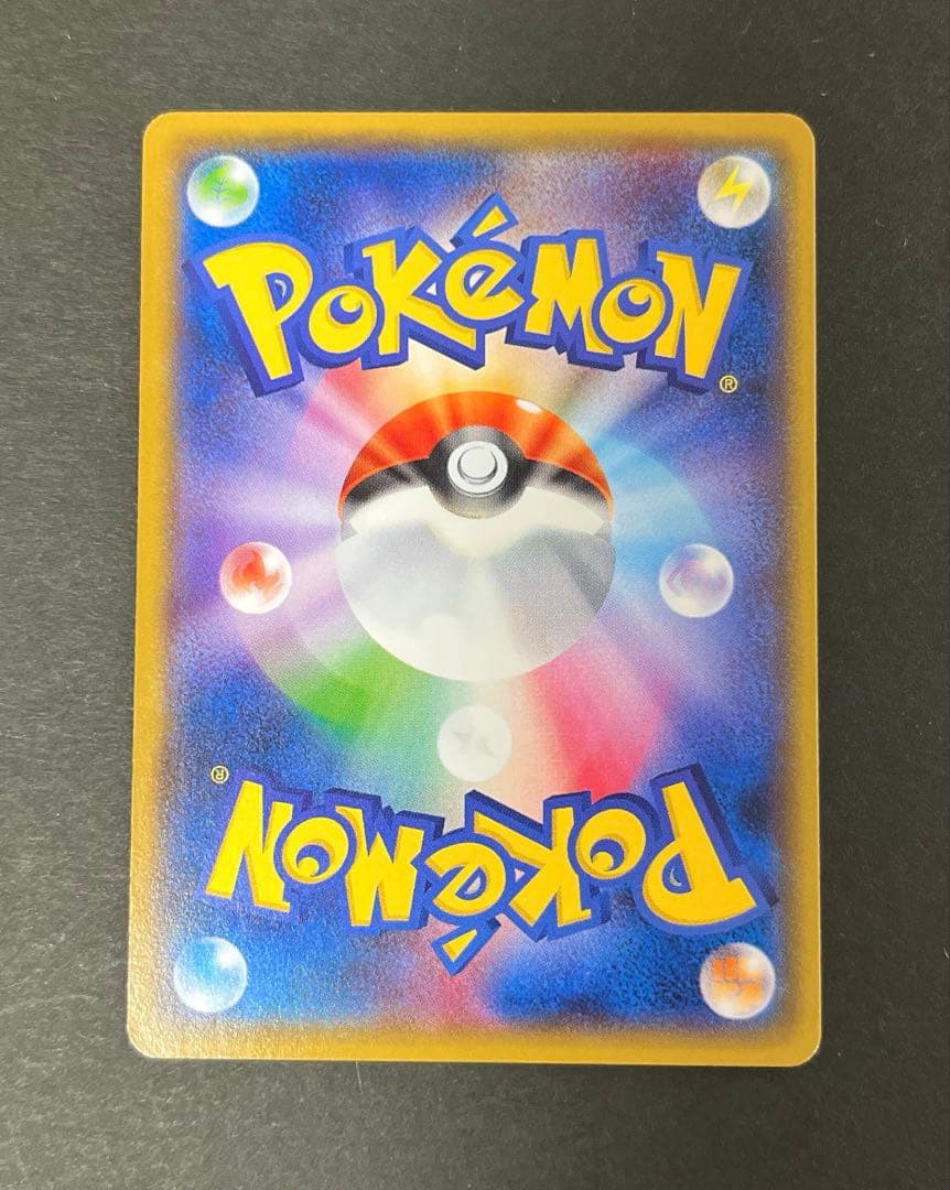 ジュペッタ Δ進化 しんかジャマー xy6 — image 2