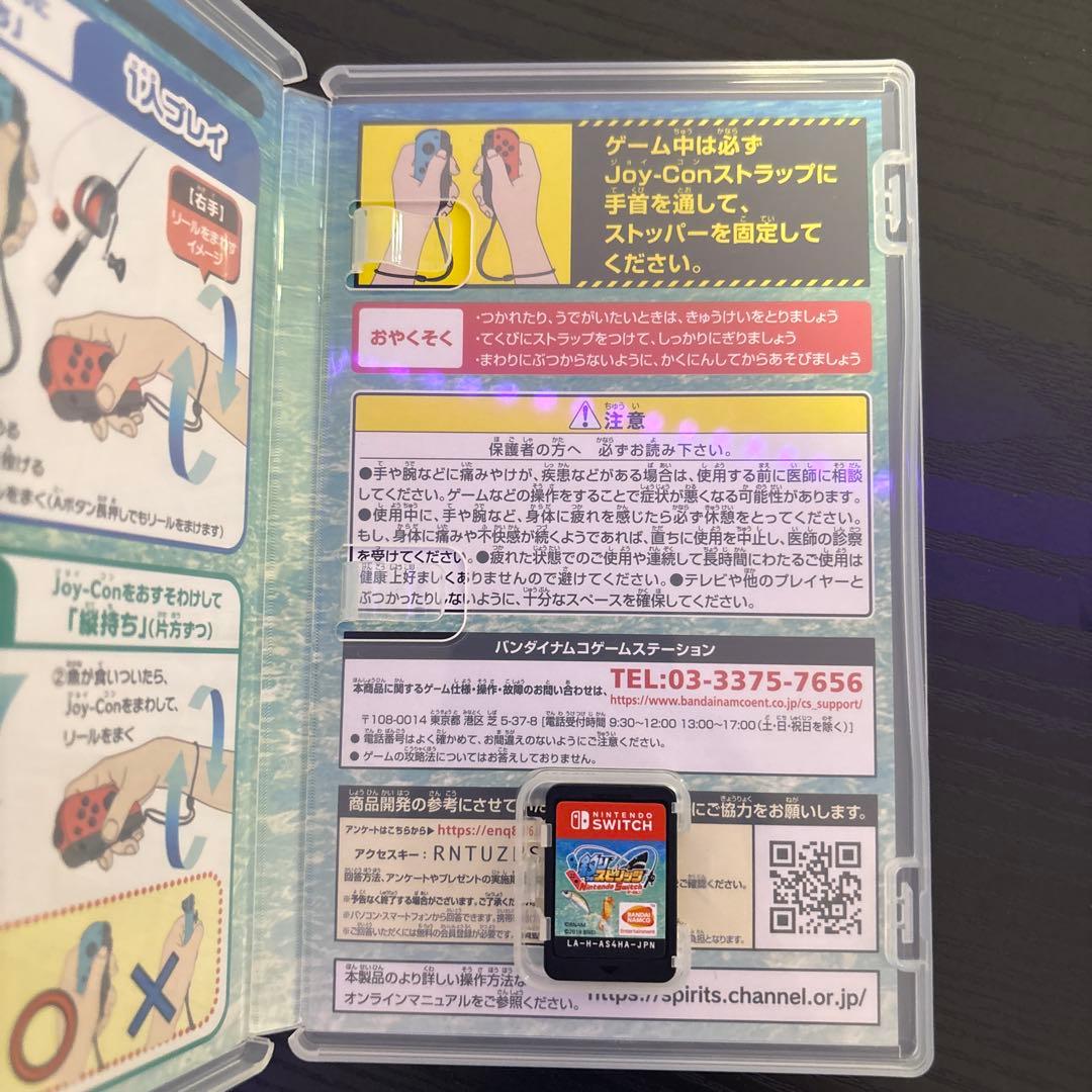 釣りスピリッツ Nintendo Switchバージョン — image 2