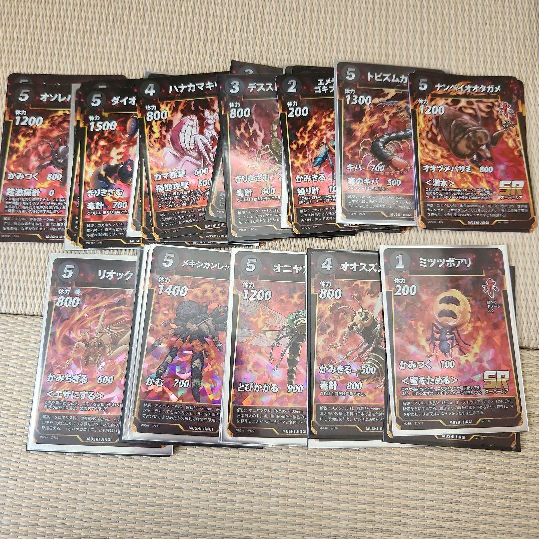 蟲神器　まとめ売り — image 3