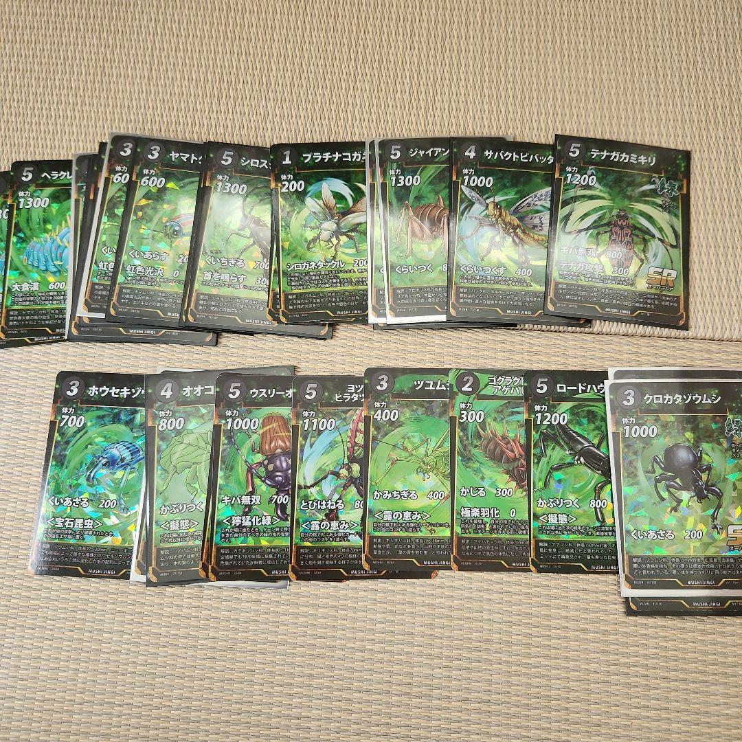 蟲神器　まとめ売り — image 4