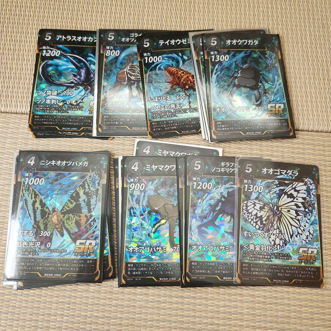 蟲神器　まとめ売り — image 5