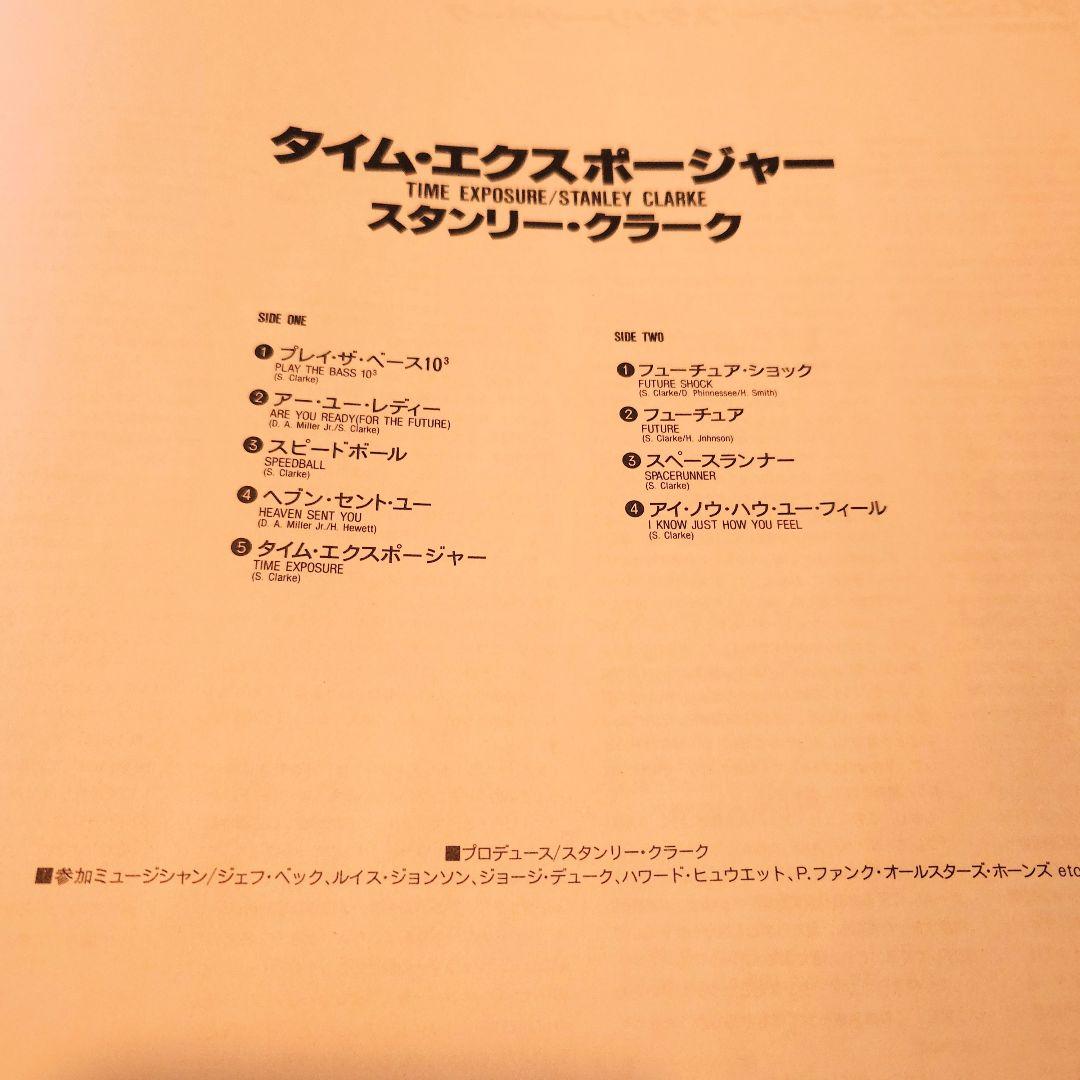 スタンリー・クラーク 　タイム・エクスポージャー レコード — image 3