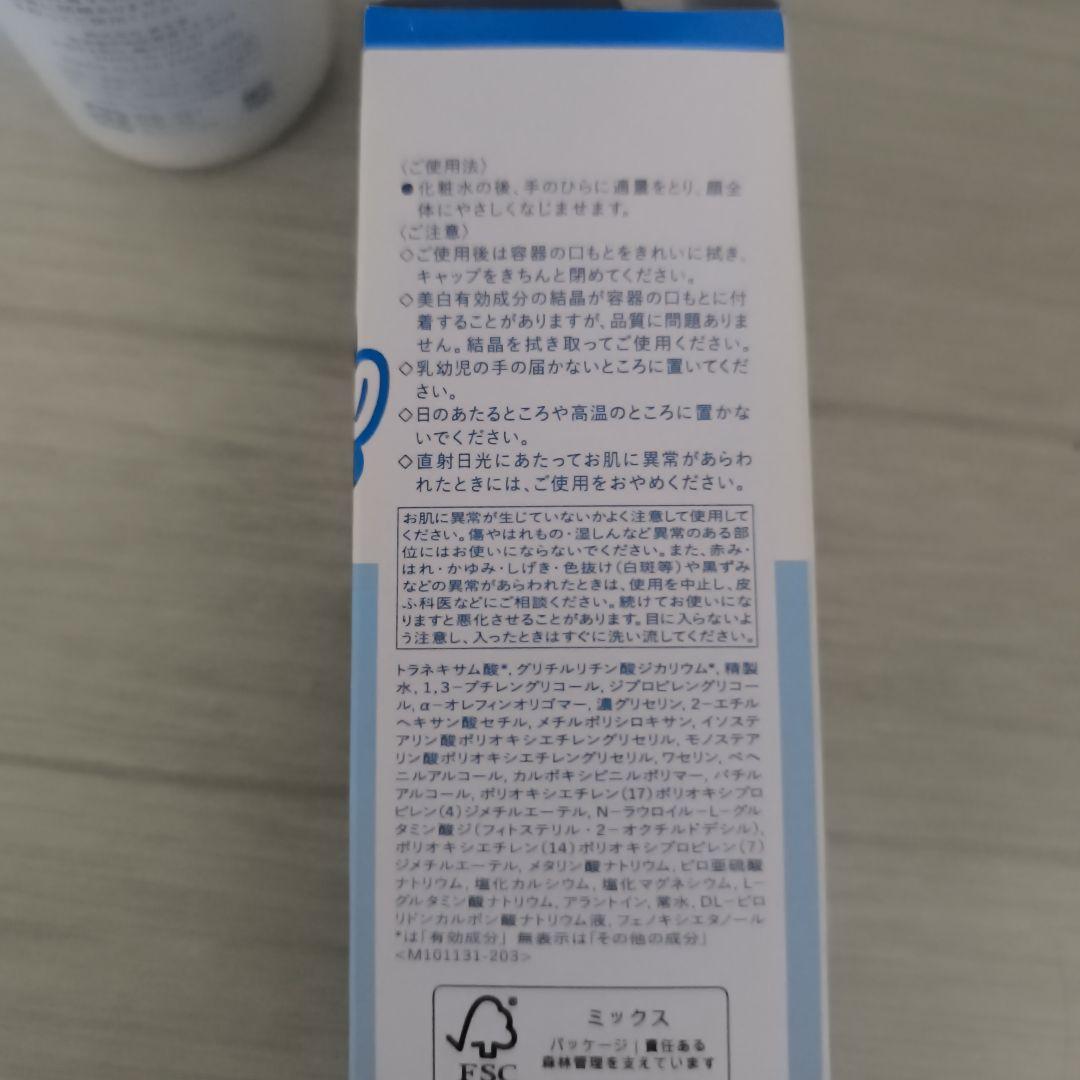 IHADA 薬用クリアエマルジョン 美白乳液 135mL — image 4