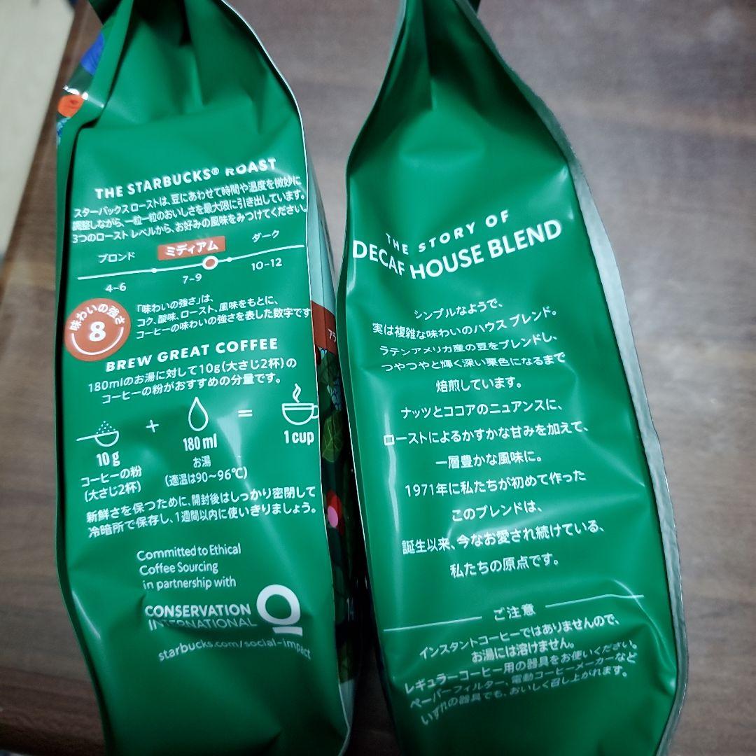 Starbucks カフェインレス 粉140ｇX 2袋セット — image 3