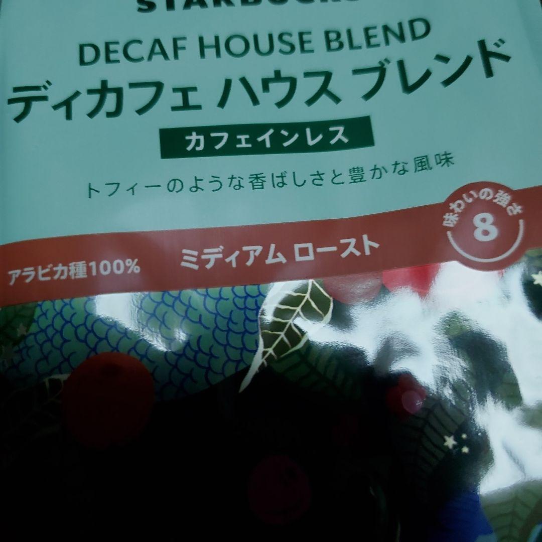 Starbucks カフェインレス 粉140ｇX 2袋セット — image 5