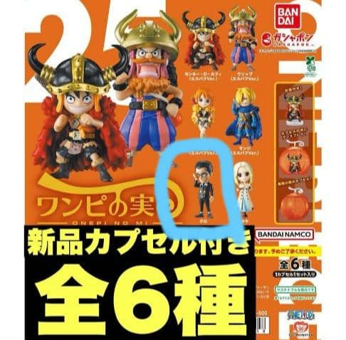 ワンピの実 第25海戦 クロ — image 2