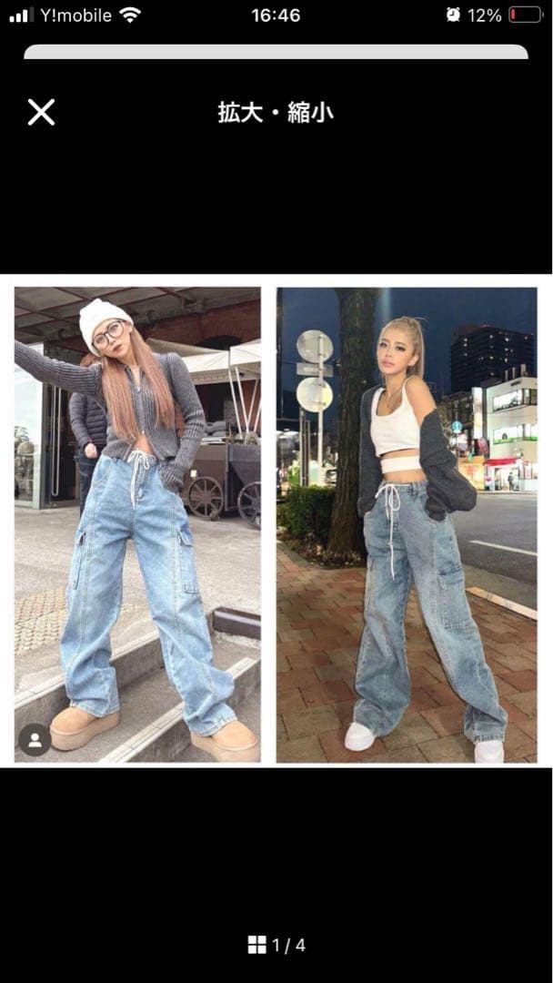 M様専用‼️aniend アニエンド カーゴデニムパンツ ブルー S — image 4