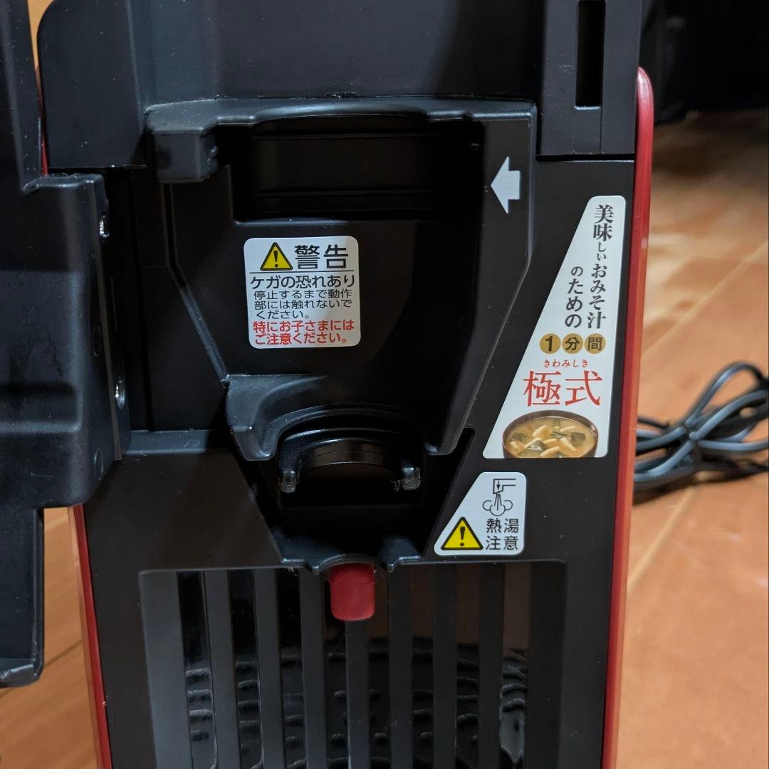 美品☆マルコメ 椀ショット 極 MS-101 自動味噌汁マシン 液みそ専用 — image 2