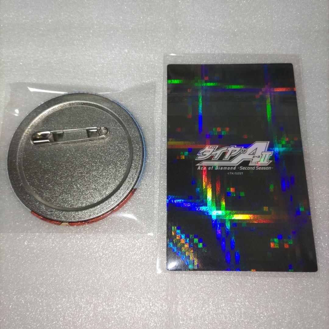 ダイヤのA【沢村栄純】Fuuuu缶バッジ　トレーディング — image 4