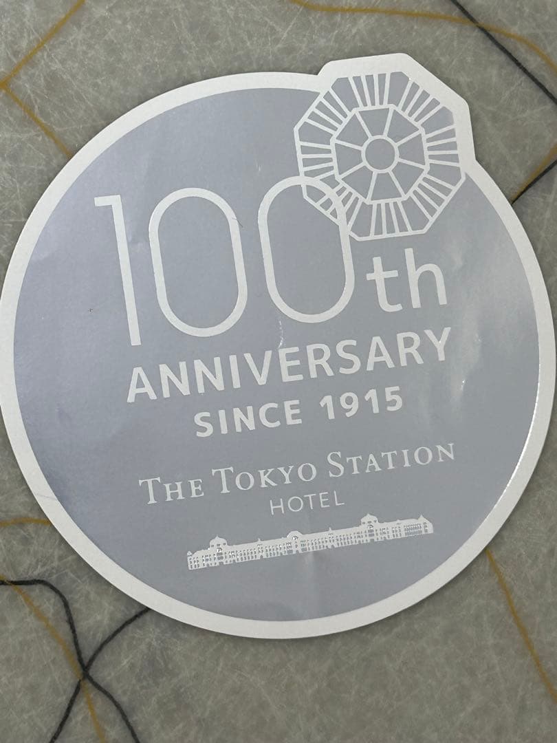 【入手困難】東京ステーションホテル 100周年記念 直径 10.5㎝ ステッカー — image 2