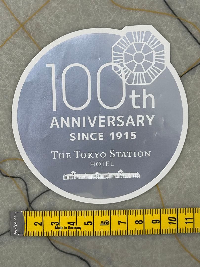 【入手困難】東京ステーションホテル 100周年記念 直径 10.5㎝ ステッカー — image 3