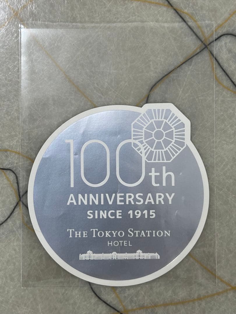【入手困難】東京ステーションホテル 100周年記念 直径 10.5㎝ ステッカー — image 5