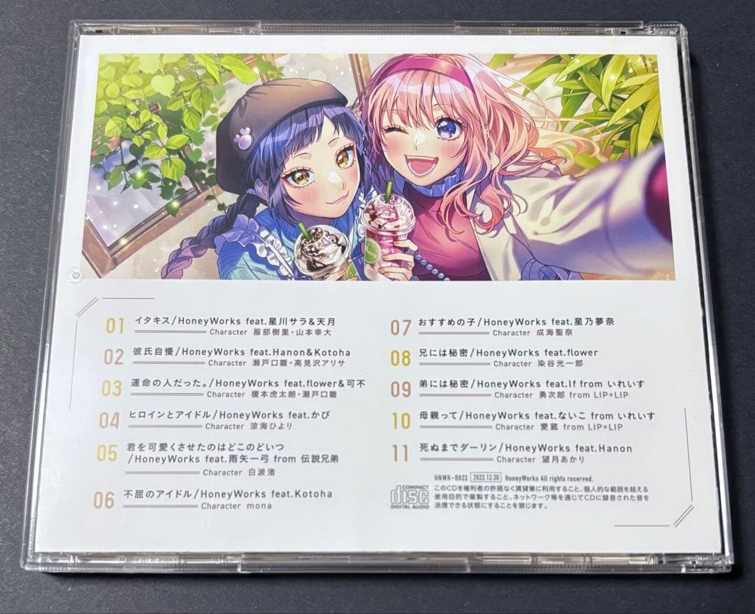 ⚠️売ってしまいたいので、値下げ可⚠️【アルバム】オモイアイ — image 2
