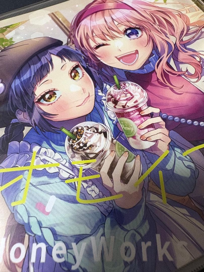 ⚠️売ってしまいたいので、値下げ可⚠️【アルバム】オモイアイ — image 5